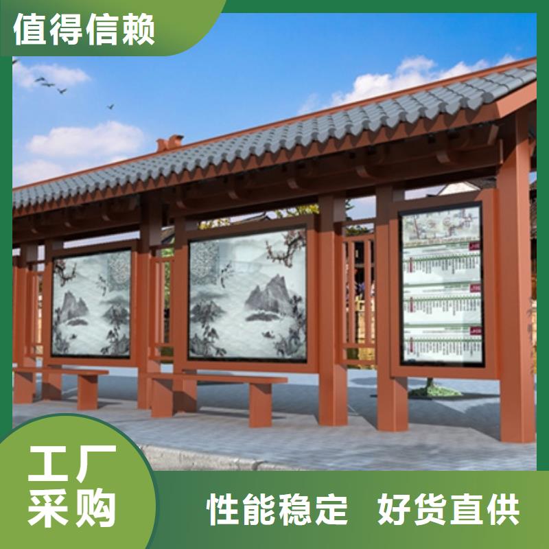仿古候车亭社区智能垃圾分类箱快速发货同城货源