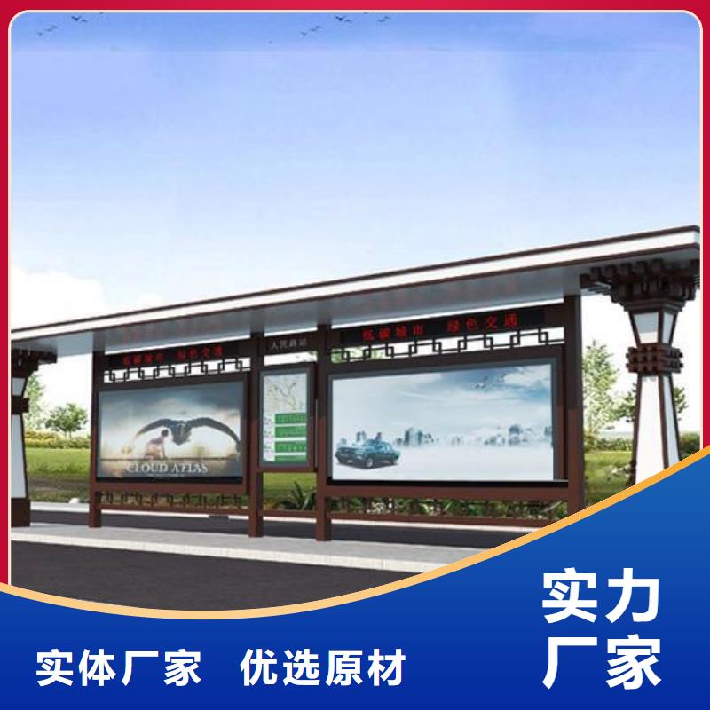​仿古候车亭_【仿古候车亭】供应商质优价保