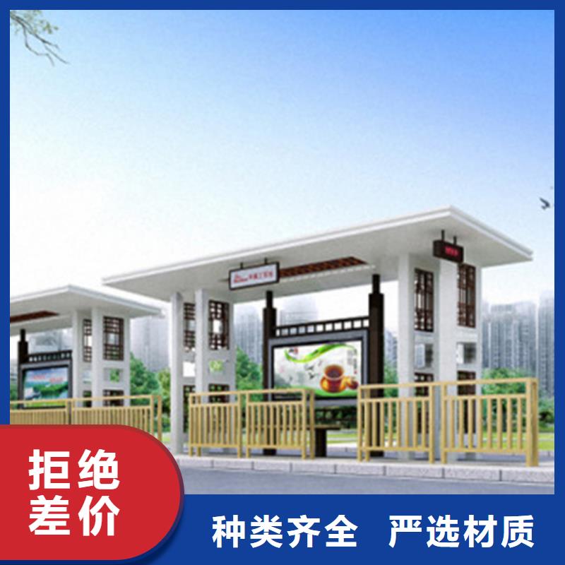 仿古候车亭垃圾分类箱加工定制质优价保