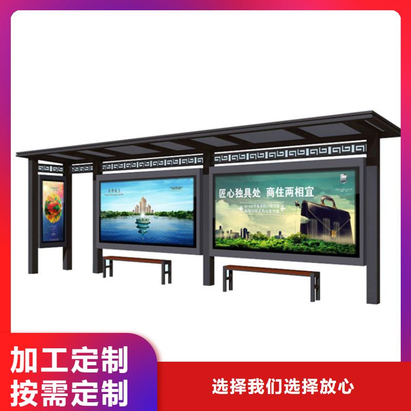 仿古候车亭_校园宣传栏快速物流发货追求品质