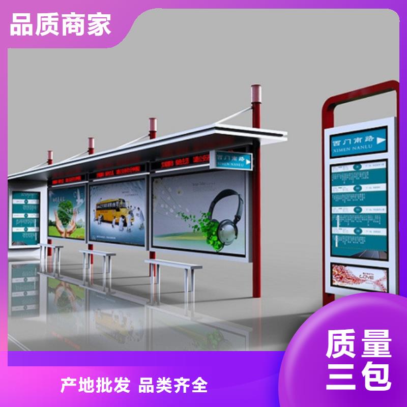 【不锈钢候车亭】现代候车亭实体诚信经营实拍展现