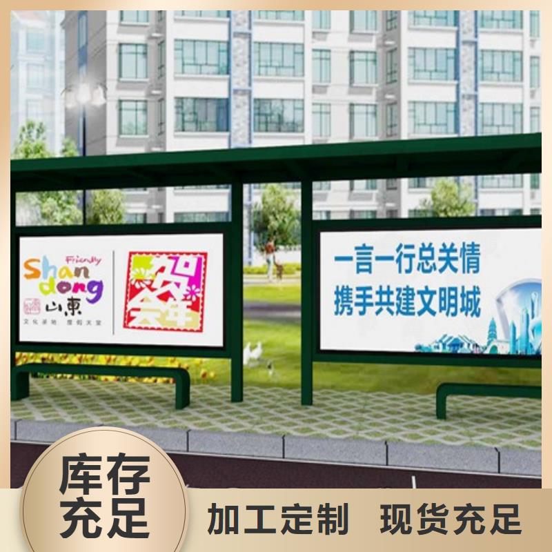 不锈钢候车亭阅报栏灯箱优质原料当地服务商
