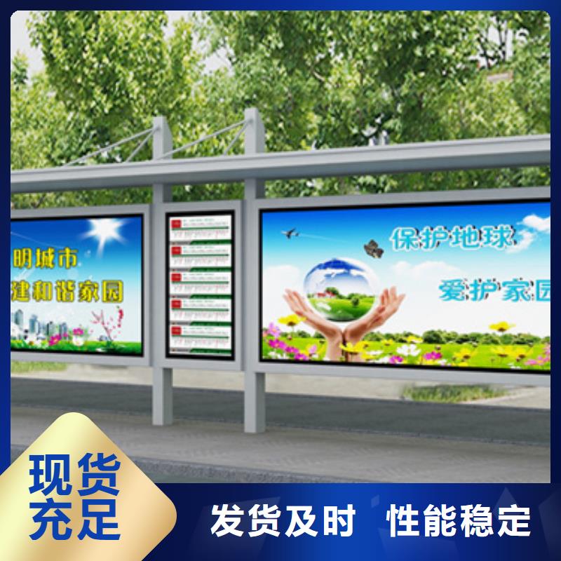 不锈钢候车亭-太阳能环保垃圾箱N年生产经验本地制造商
