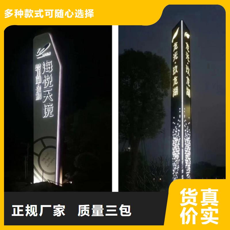 精神堡垒导视牌【自行车停车棚】专注细节使用放心专注品质