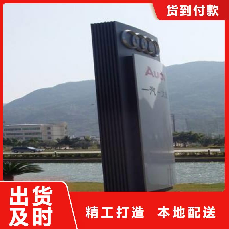 精神堡垒导视牌_乡镇候车亭厂家定制质量层层把关