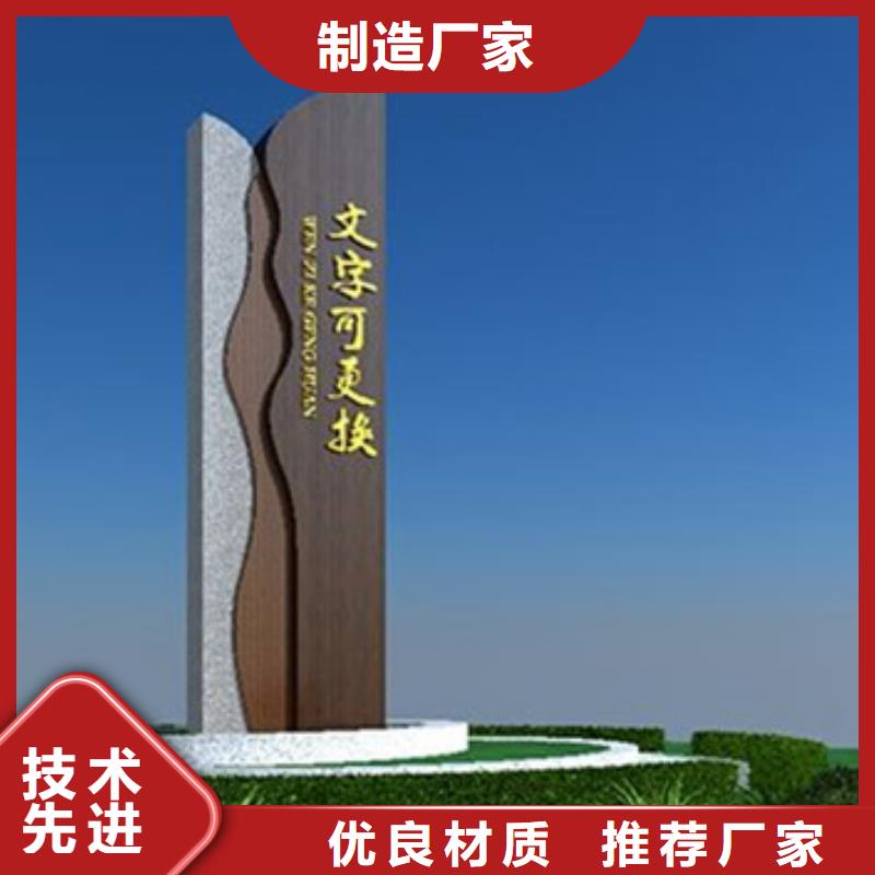 精神堡垒导视牌小区垃圾分类房专业按需定制本地经销商