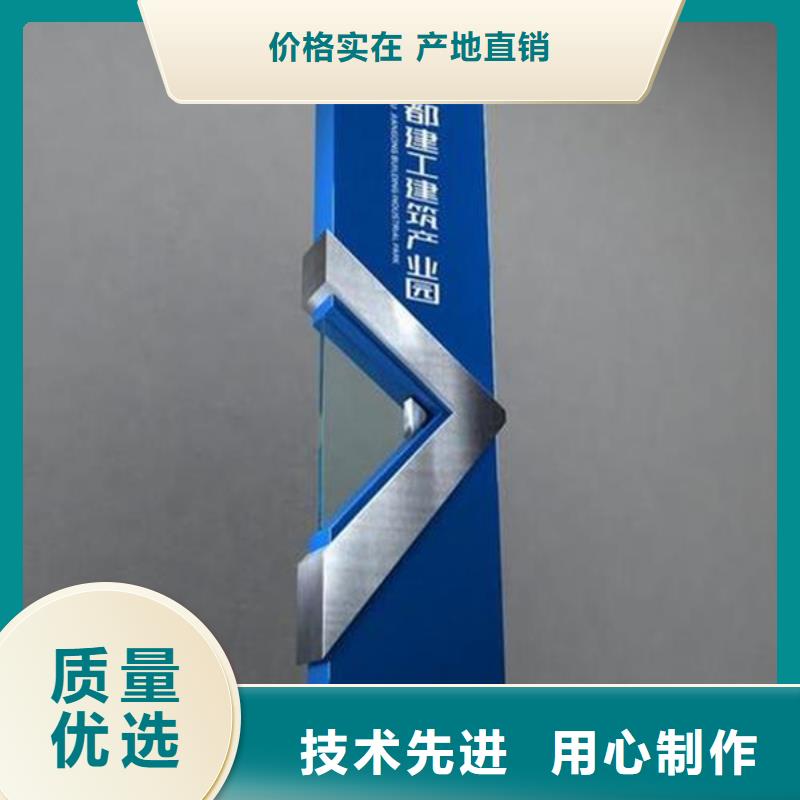 精神堡垒导视牌-方形灯杆灯箱为您提供一站式采购服务本地供应商