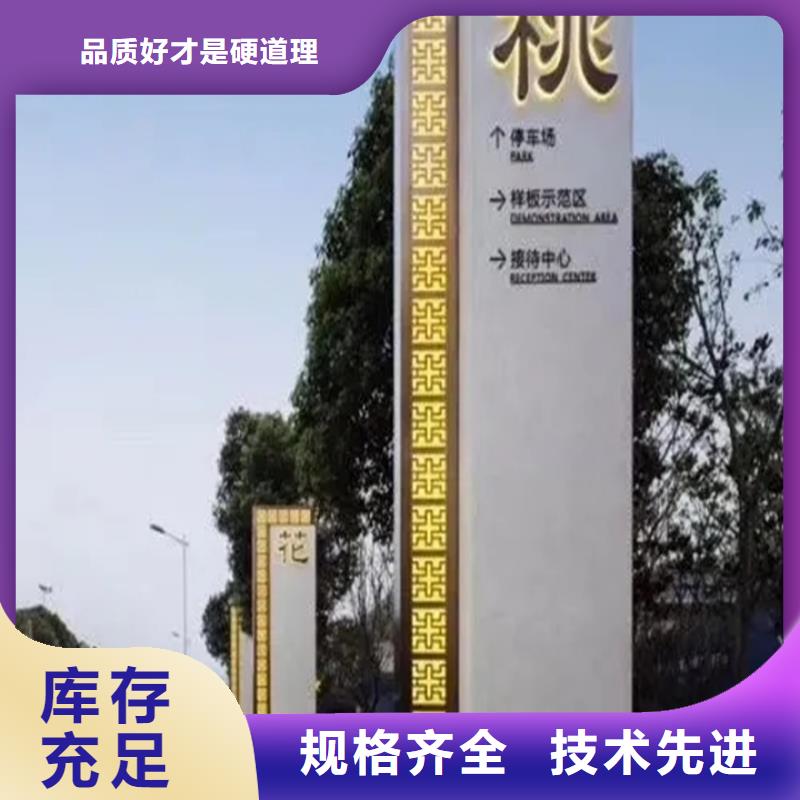 【精神堡垒导视牌】户外分类垃圾桶高品质诚信厂家专业完善售后