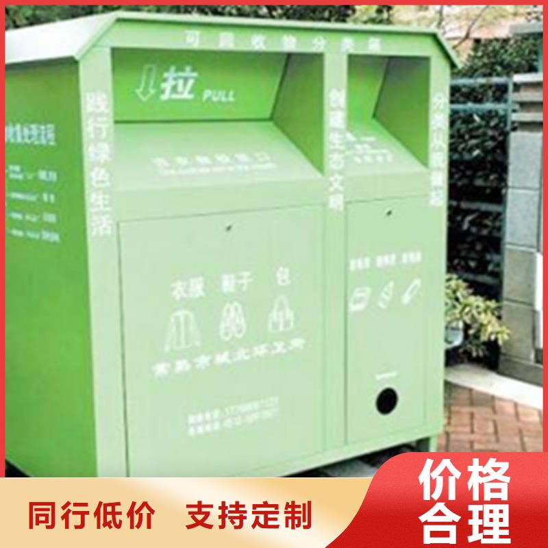 旧衣服回收箱【仿古公交站台】厂家工艺先进按需定制真材实料