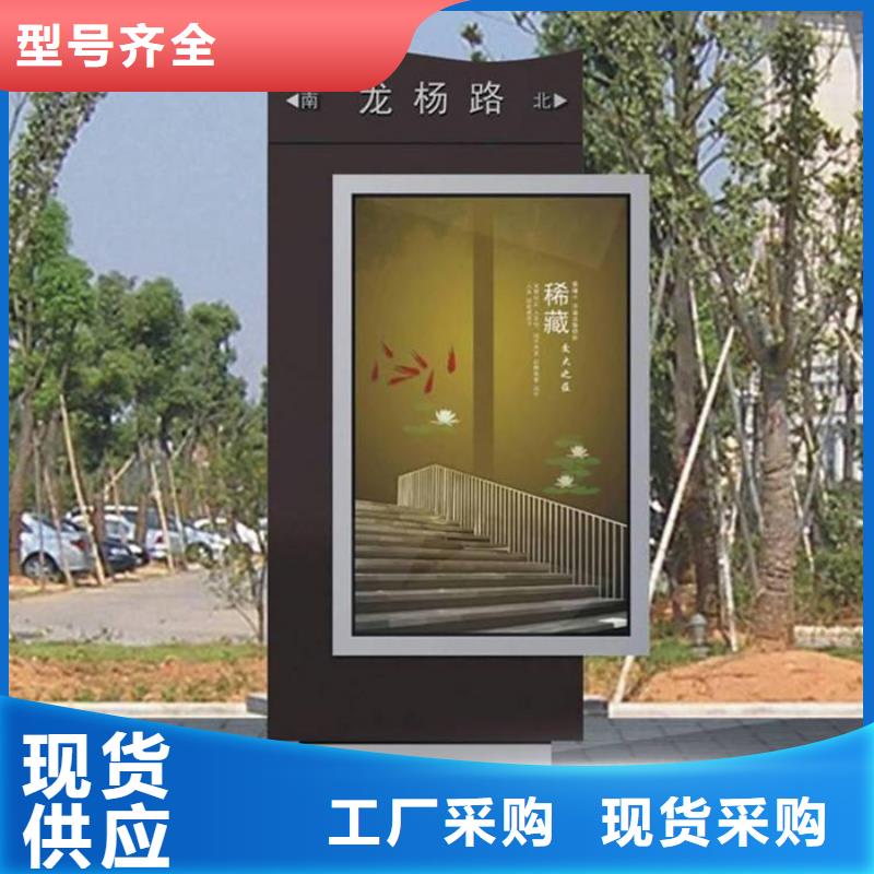 【路灯箱社区阅报栏今年新款】现货快速采购