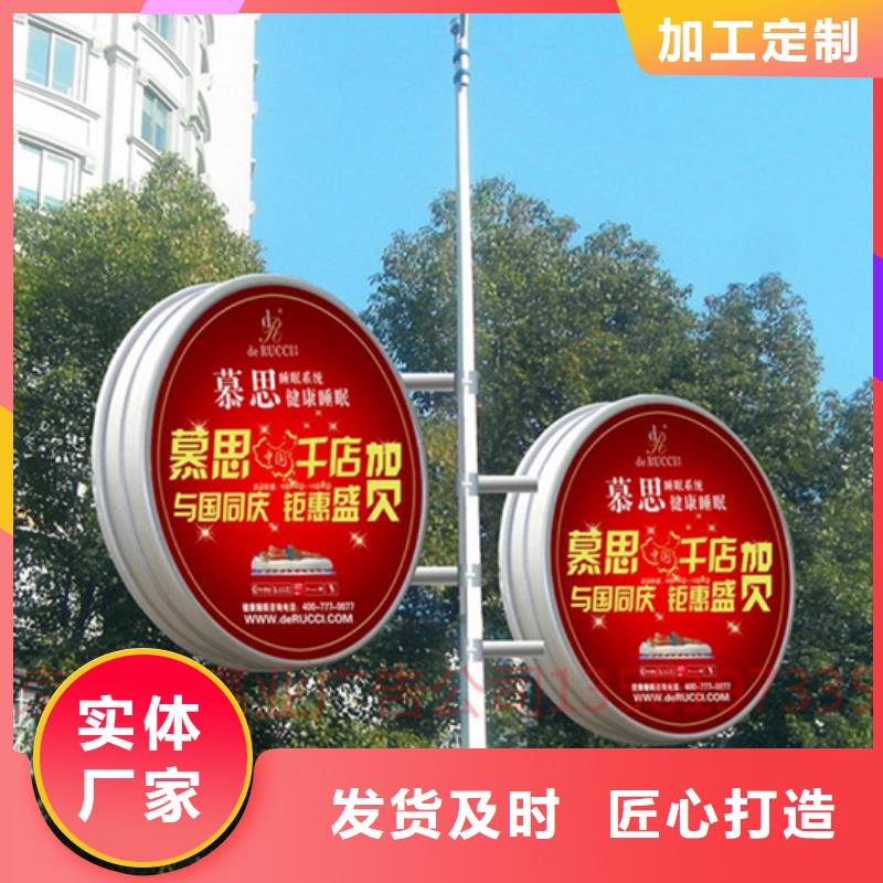 灯杆灯箱【不锈钢候车亭】源厂定制品质优良