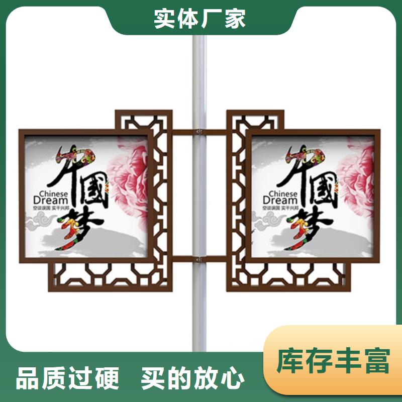【灯杆灯箱-阅报栏灯箱今日新品】同城经销商