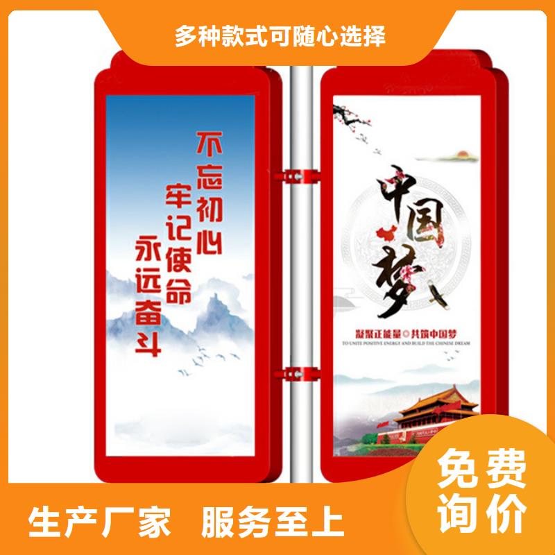 灯杆灯箱社区智能垃圾分类箱敢与同行比价格本地服务商