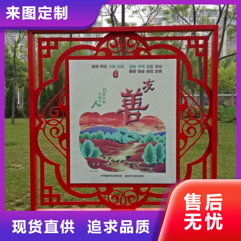 价值观标牌指路牌灯箱一站式采购方便省心专注品质