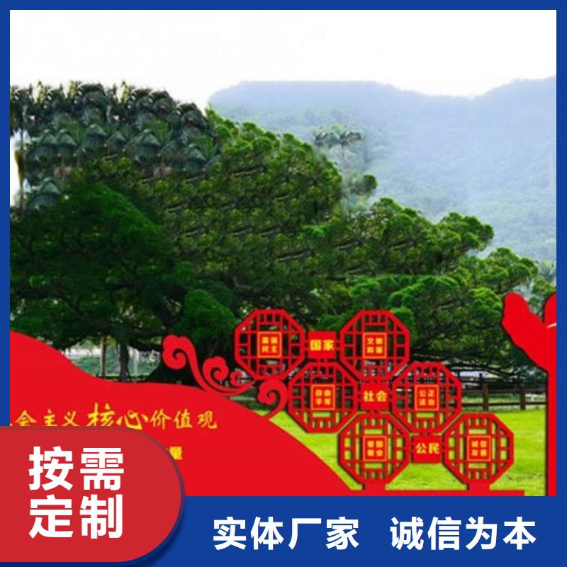 价值观标牌现代候车亭真材实料加工定制好产品好服务