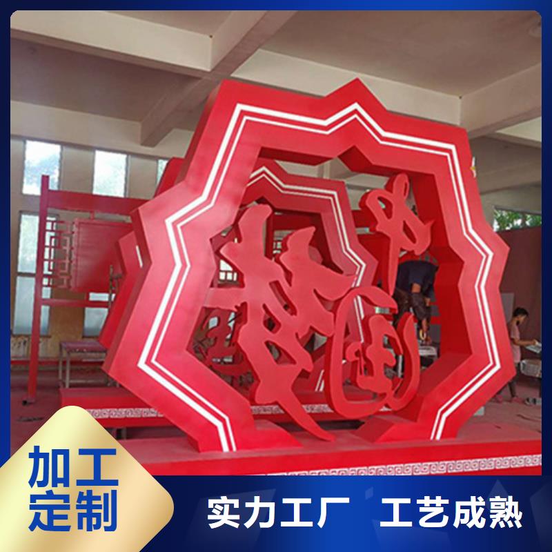 价值观标牌亚克力灯箱随心所欲定制技术先进