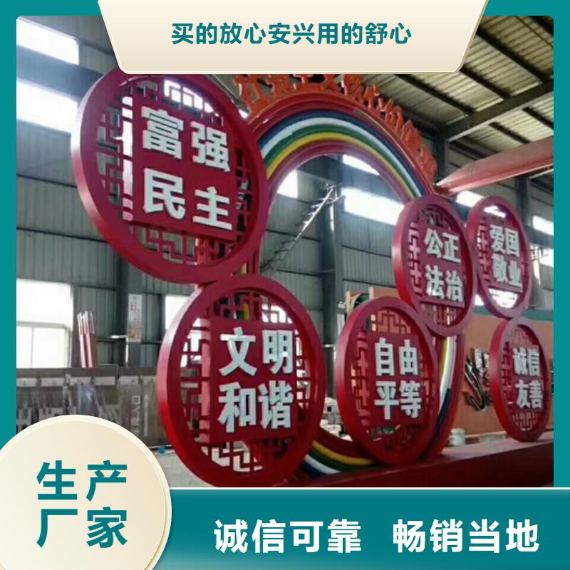 价值观标牌-阅报栏灯箱用好材做好产品市场报价