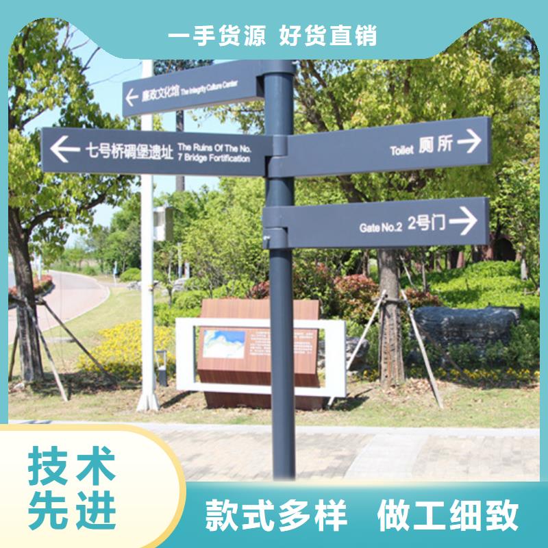 【指路牌,户外垃圾分类房货到付款】市场报价