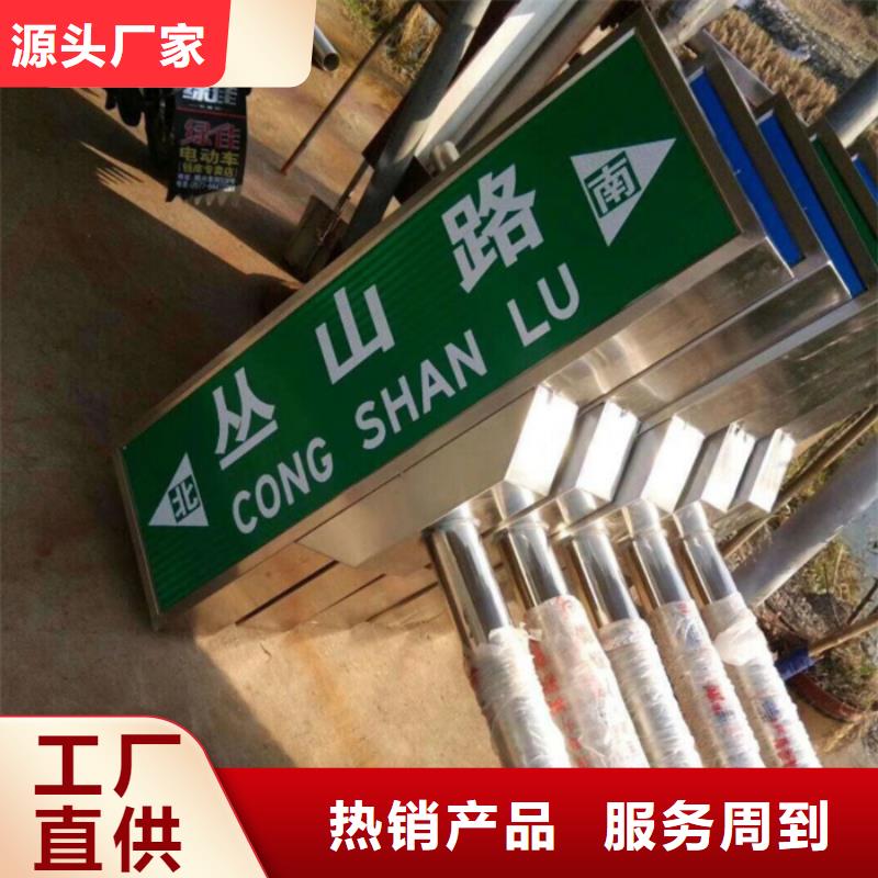 指路牌小区垃圾分类房真材实料诚信经营同城公司