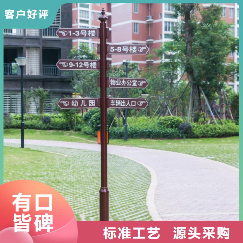指路牌-【led灯箱】诚信商家同城供应商