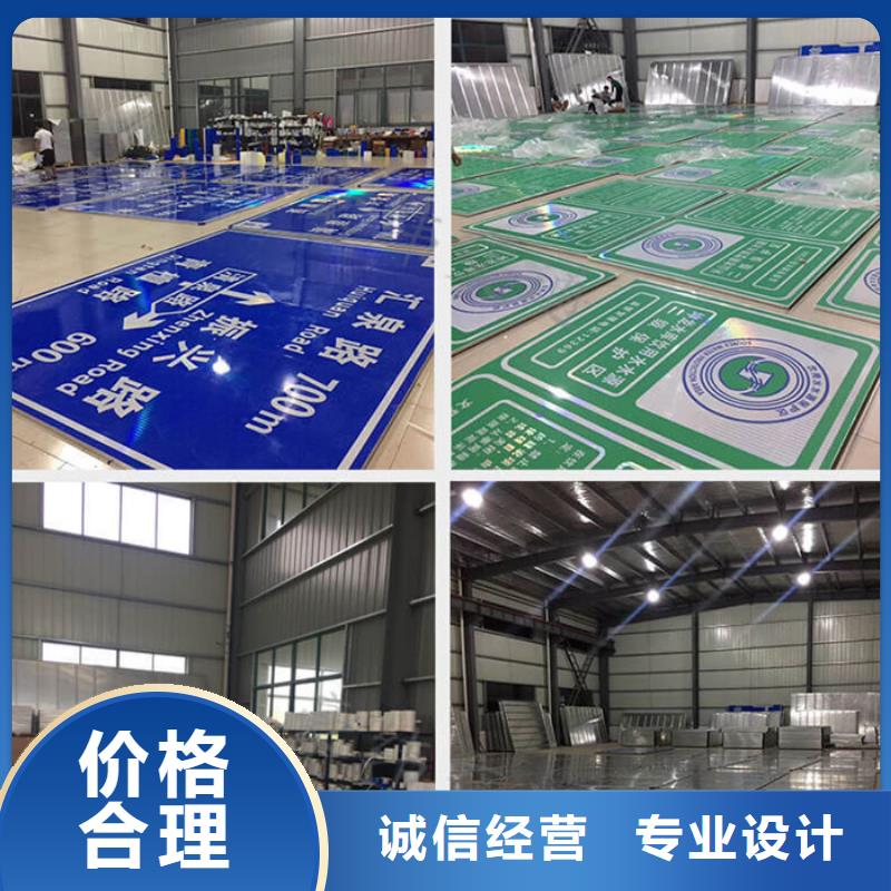 指路牌,梯形灯杆灯箱品质保证实力见证严格把关质量放心