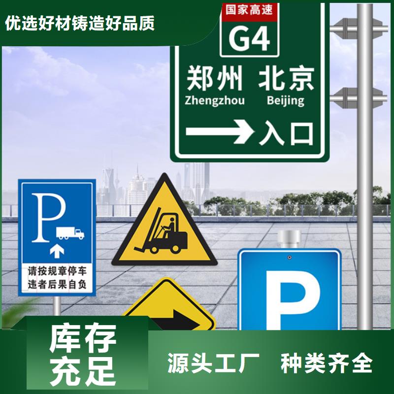 指路牌智能候车亭制造生产销售选择大厂家省事省心