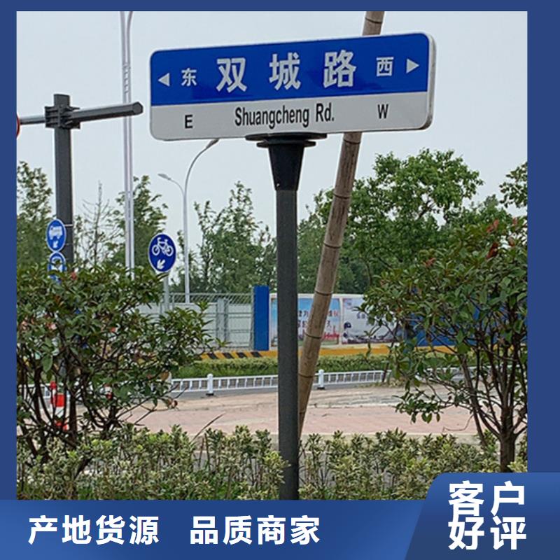 指路牌路名牌灯箱产地货源诚信可靠