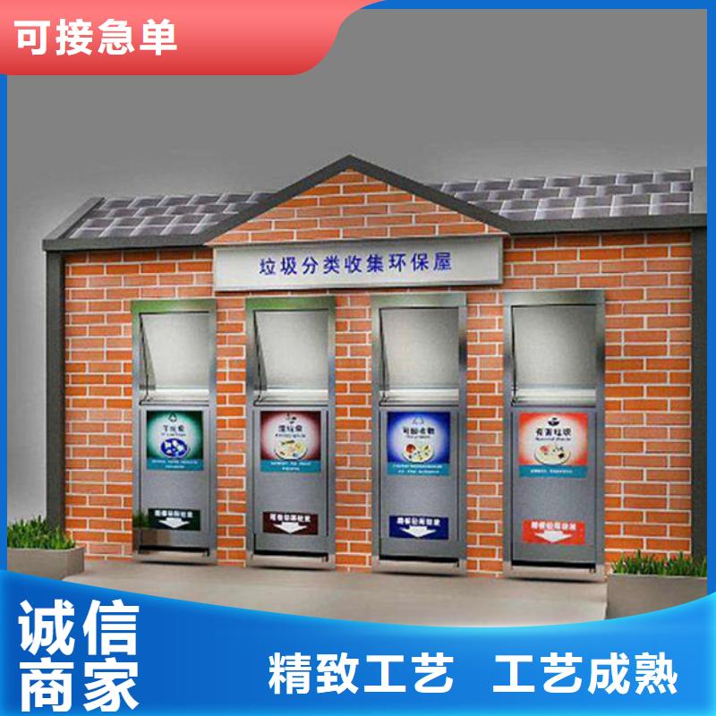垃圾分类房铝制灯杆灯箱供您所需当地品牌