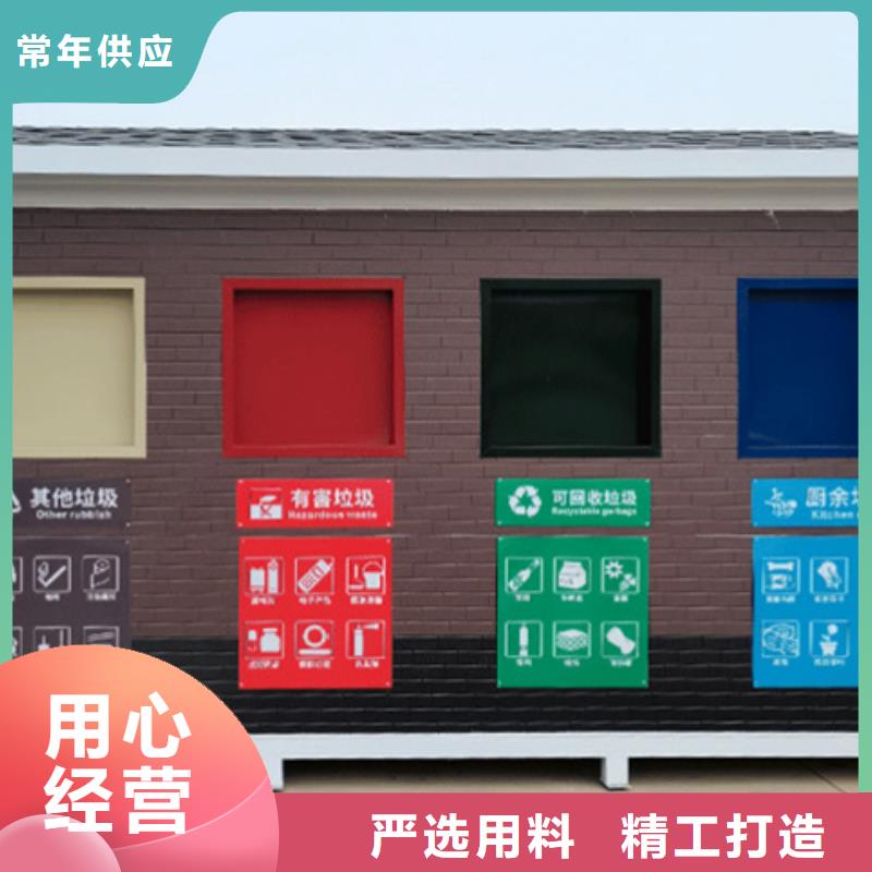 垃圾分类房小区花草牌批发货源货源充足