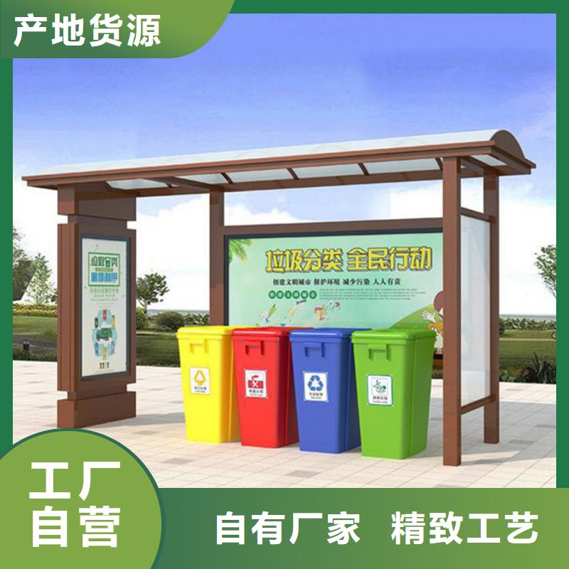 不锈钢垃圾分类亭-户外垃圾分类房一致好评产品厂家