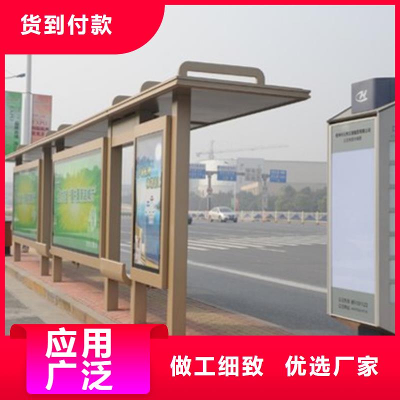 智能公交候车亭【背靠背垃圾箱】源头厂家量大价优专注质量