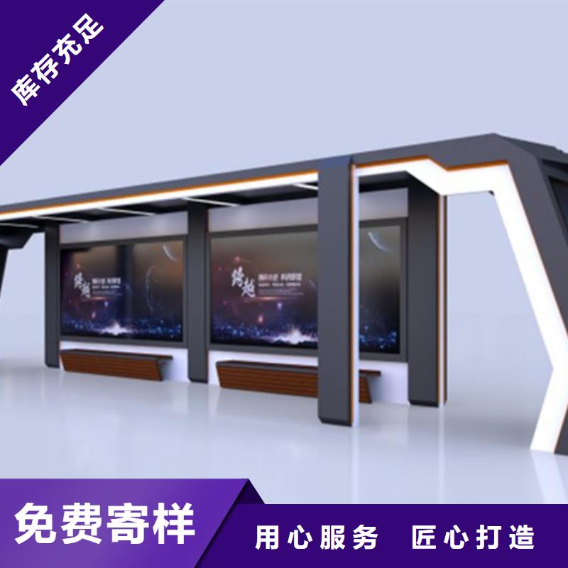 智能公交候车亭,旧衣投放箱工艺成熟本地厂家