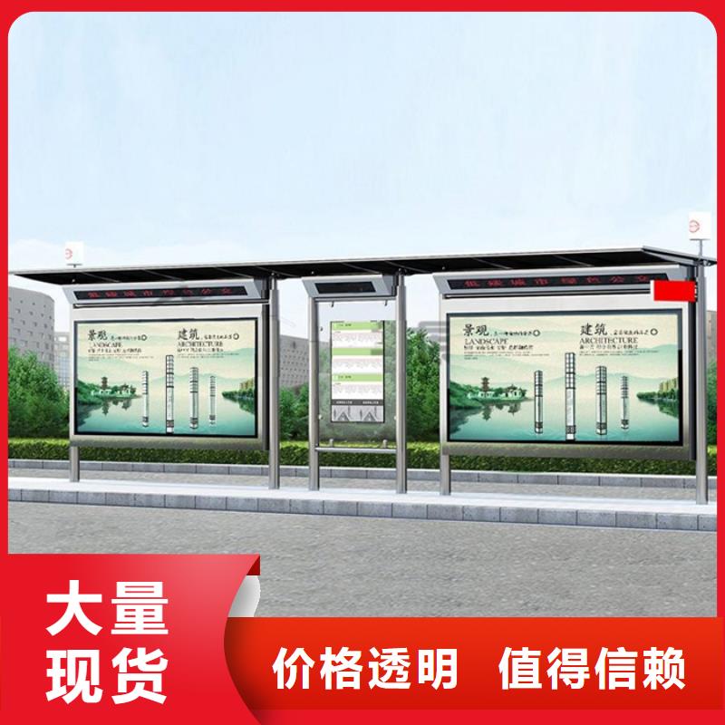 智能公交候车亭【公交候车亭】超产品在细节一手价格