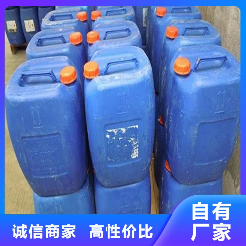 【除锈剂】除油除锈剂生产厂家产地源头好货订制批发