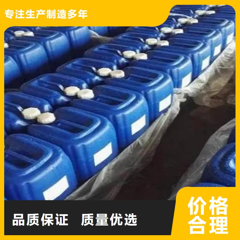 【除锈剂】除油除锈剂一对一为您服务放心购
