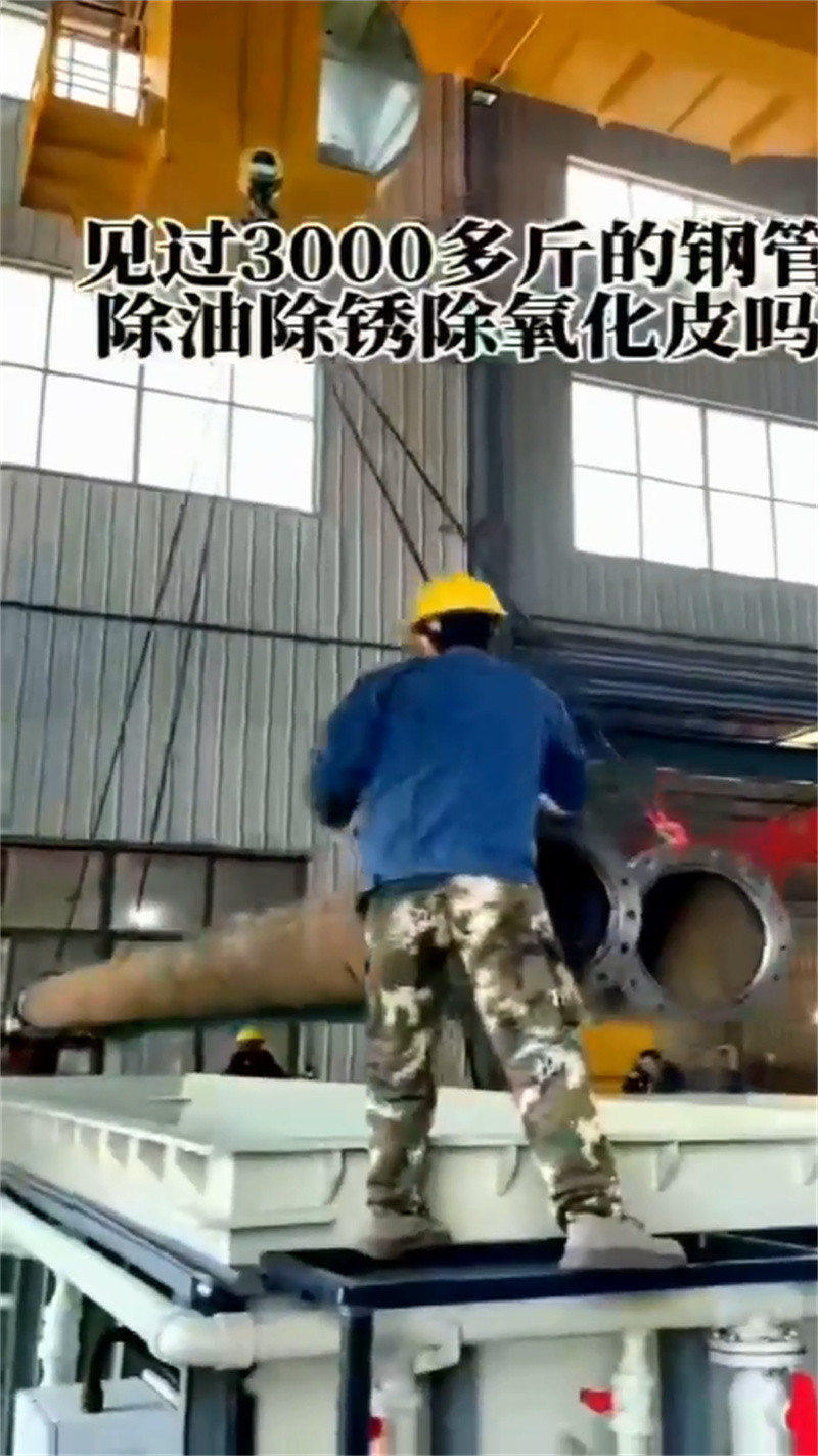 除锈剂钢筋除锈剂满足多种行业需求