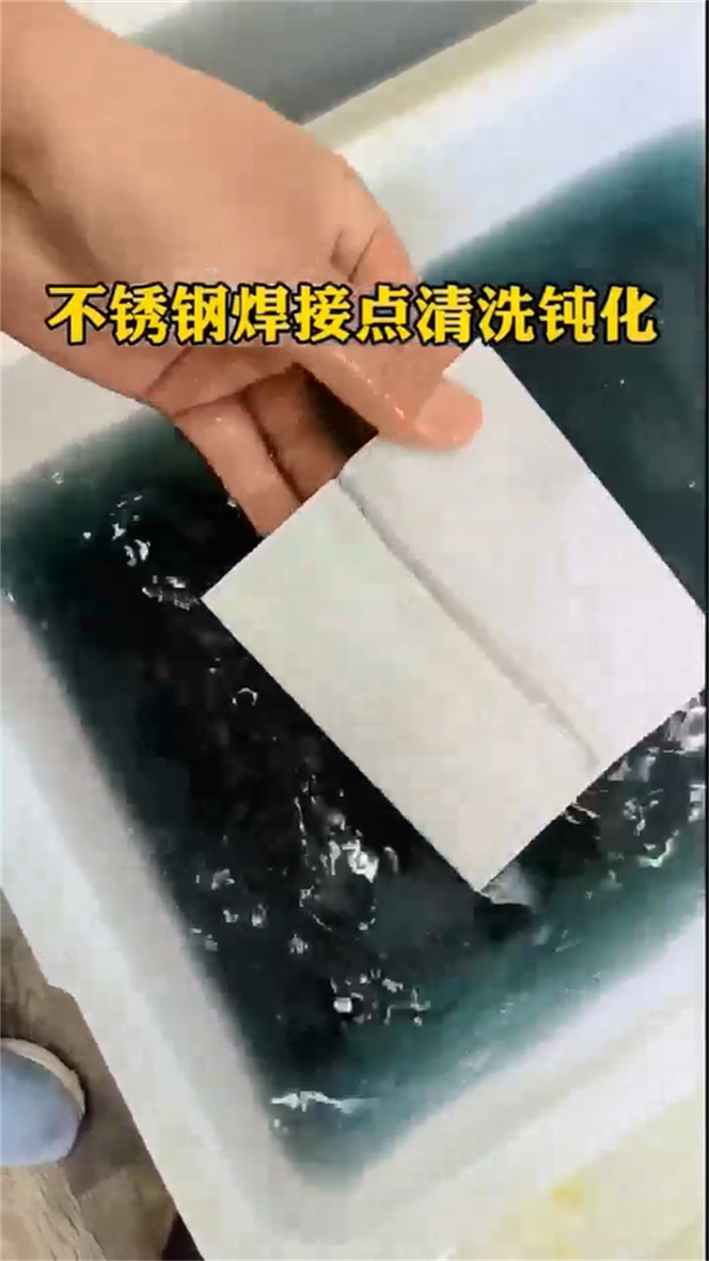 长期供应钢管除锈剂