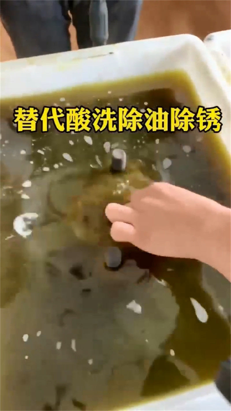 新闻：钝化液厂家