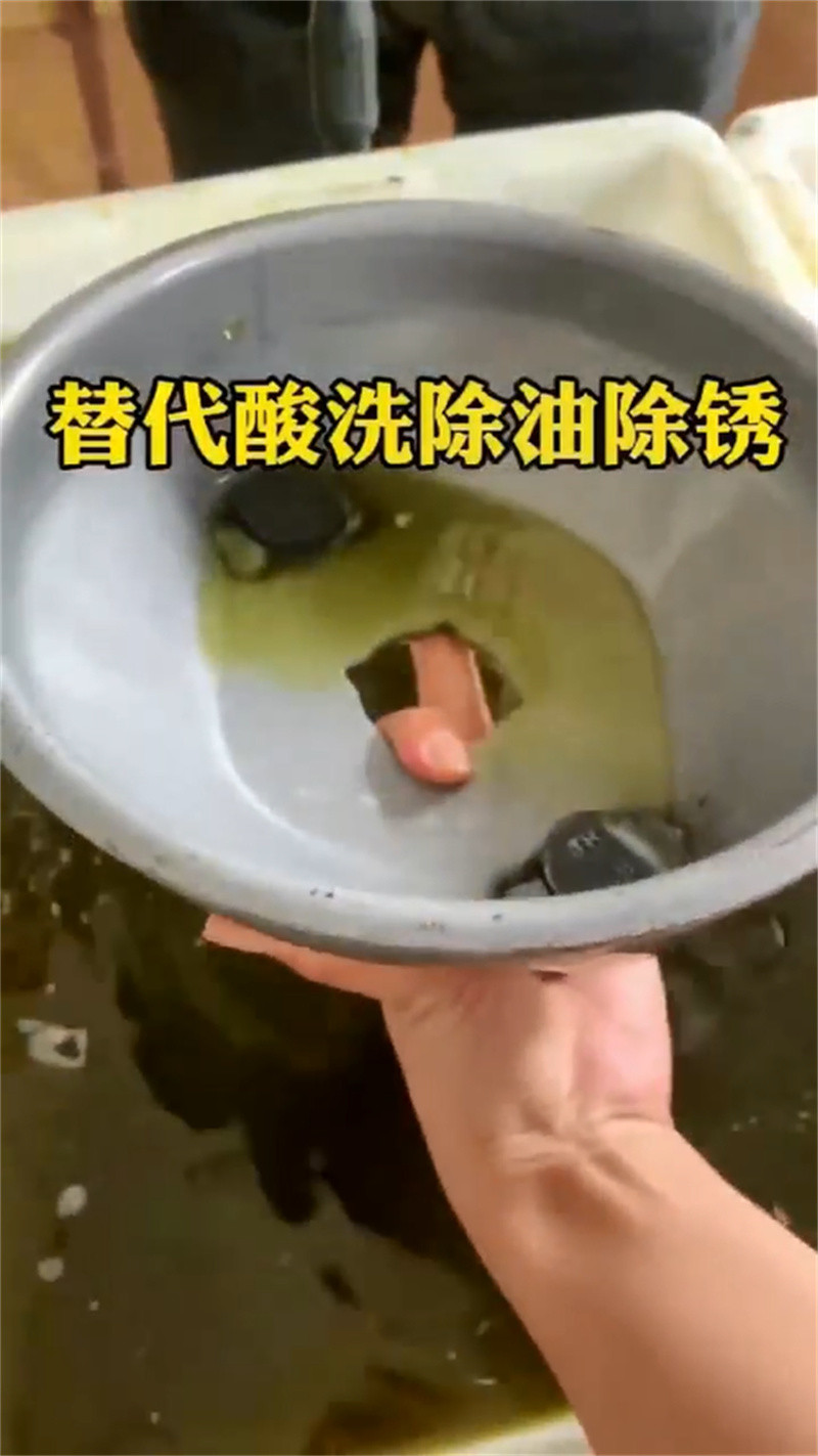 专业生产制造钢管除锈用除锈剂的厂家