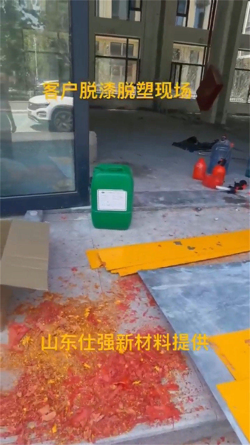 除锈剂为什么能除锈大品牌有保证