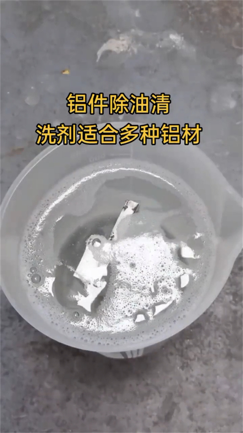 发货及时的除油除锈配方分析生产厂家