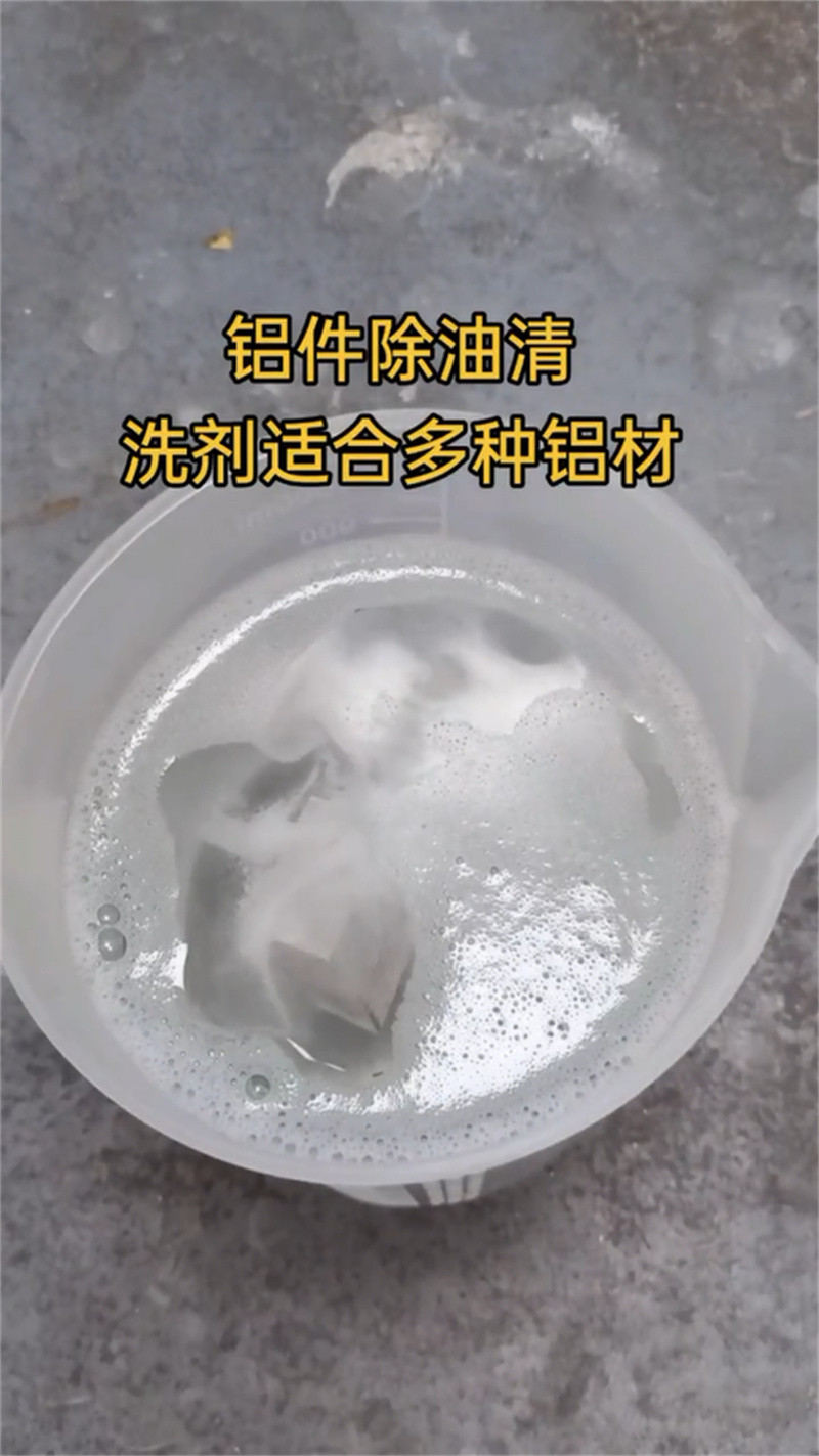 除锈剂可以替代润滑剂吗销售