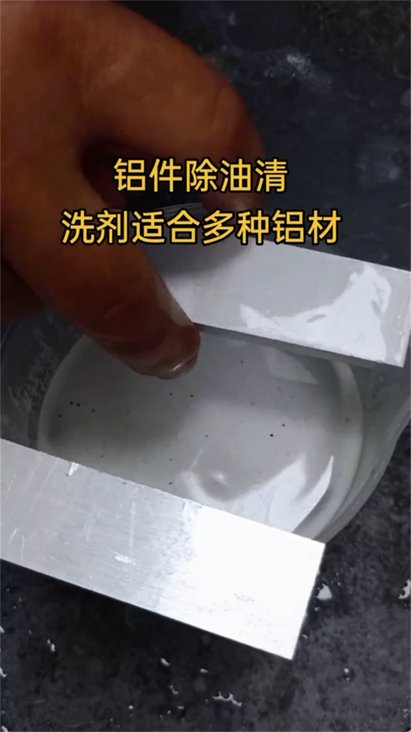 钢管除锈剂销量高