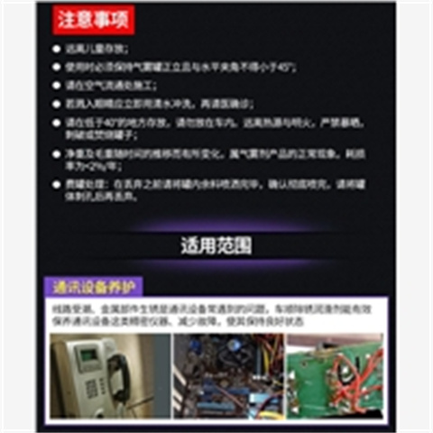 畅销的金属清洗剂除油剂生产厂家