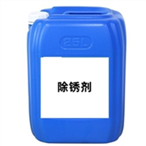 发货及时的金属除油除锈剂配方经销商