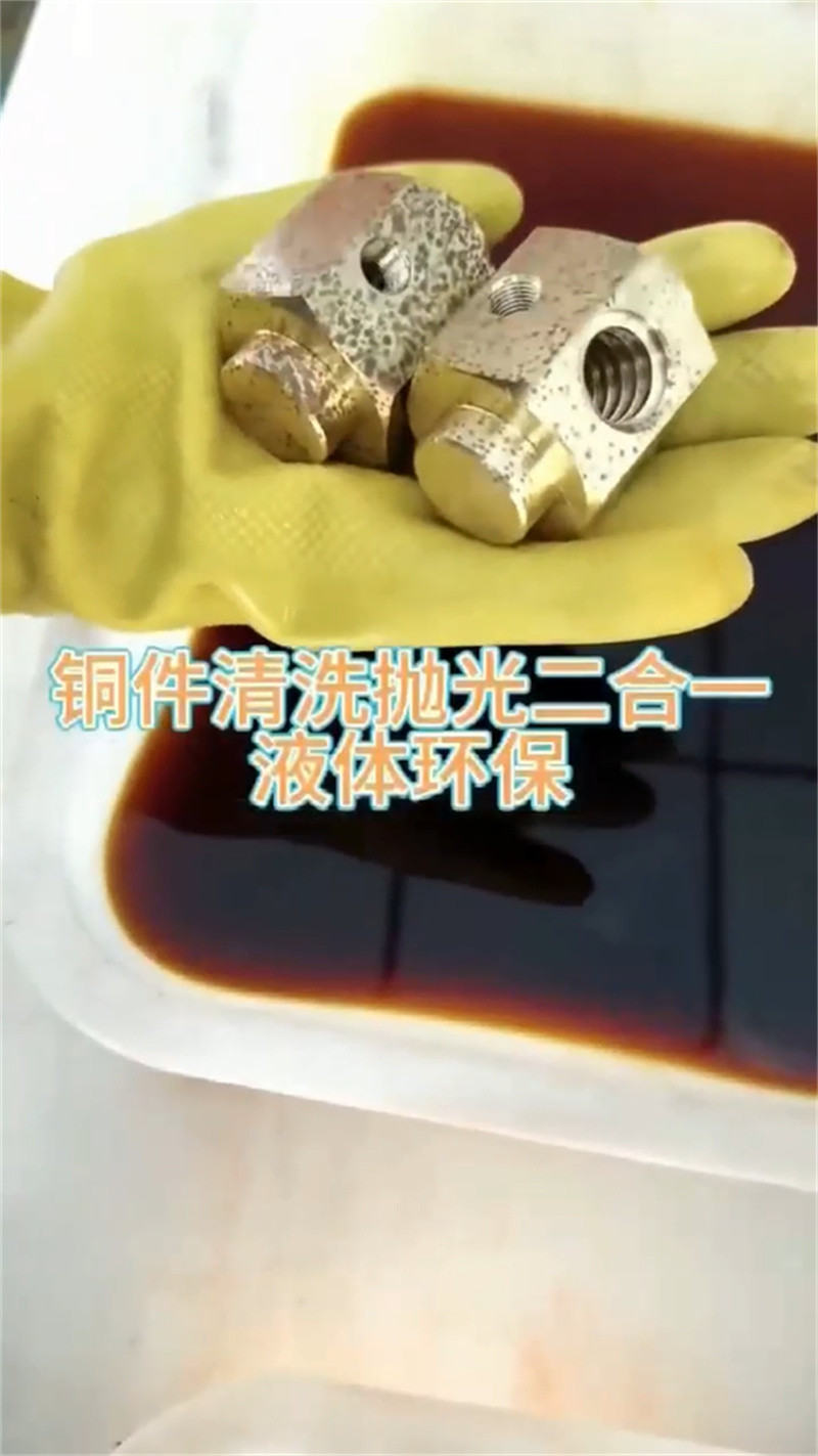 专业销售除油除锈剂的使用方法-大型厂家