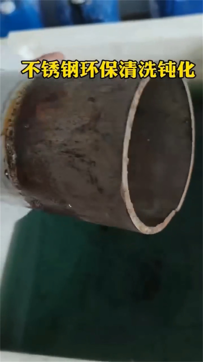 环保二合一除油除锈剂公司-加工厂