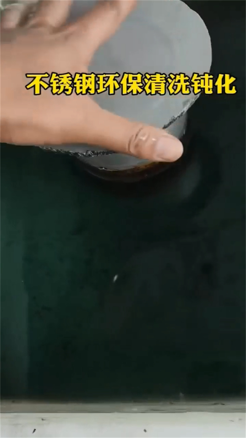 【除锈剂防锈】厂家