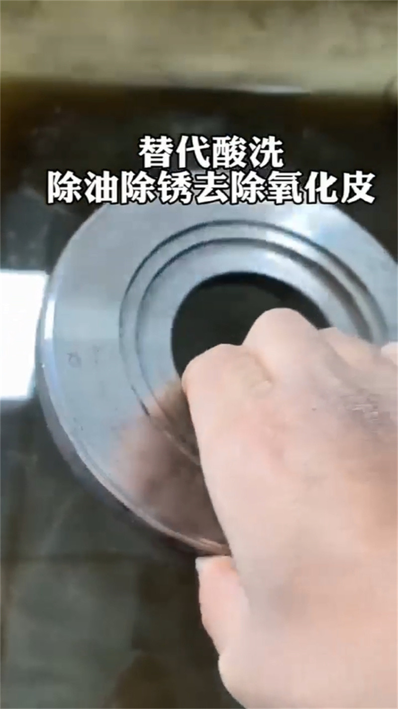 除除锈除锈剂好口碑