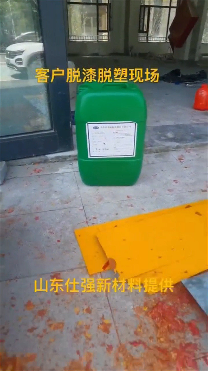 铁锈转化剂视频货真价实